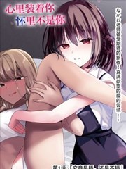 第九格分镜 漫画改编番剧封面